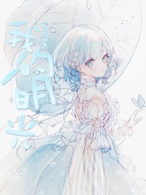 小黄人桃花源 解压密码